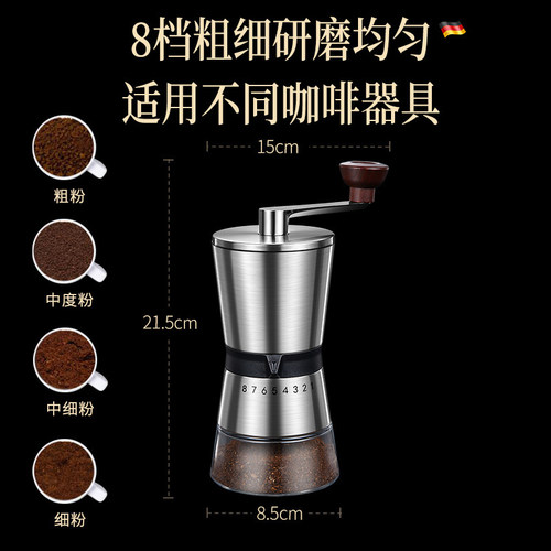 手摇可拆卸磨豆机可磨豆器