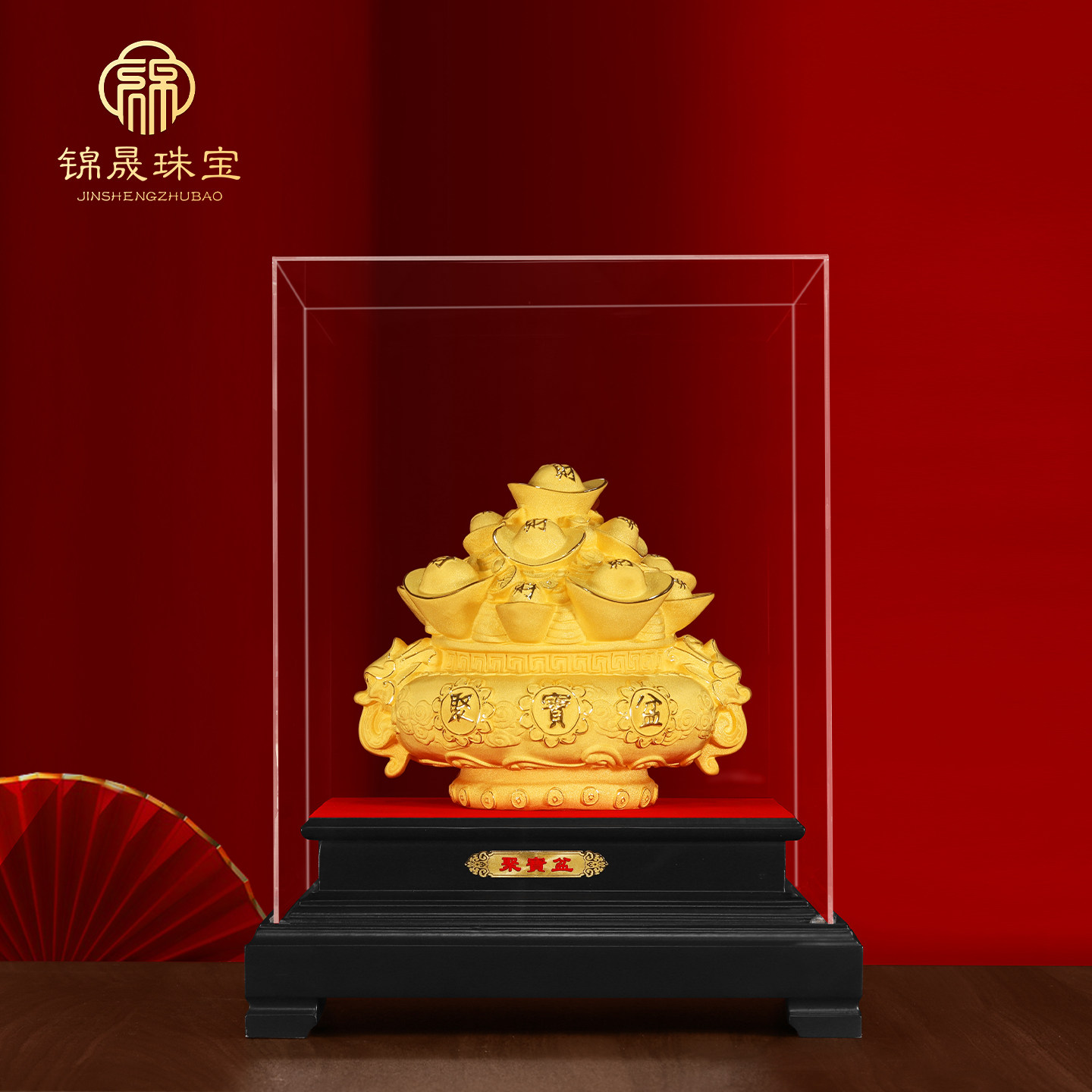 聚宝盆绒沙金摆件招财工艺品客厅办公室玄关装饰乔迁送礼开业礼物图片