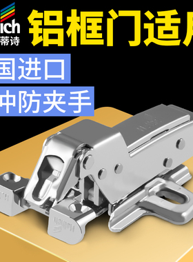 海蒂诗铝框门铰链 液压阻尼飞机橱柜门烟斗合页缓冲门饺 特殊铰链