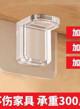 免打孔隔板销层板拖衣柜柜子分层直角固定器无痕支撑架玻璃板托钉