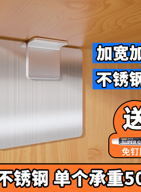 免打孔隔板托固定层板钉托衣柜不锈钢支撑架活动木板玻璃支架底托