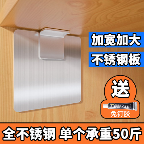 免打孔隔板托不锈钢托架