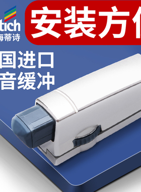 海蒂诗柜门缓冲器阻尼器 衣柜铰链橱柜门减震静音 外置液压防撞器