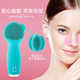 艾思慕肤电动硅胶洗脸刷洁面仪深层清洁洗脸神器洗脸仪毛孔清洁器