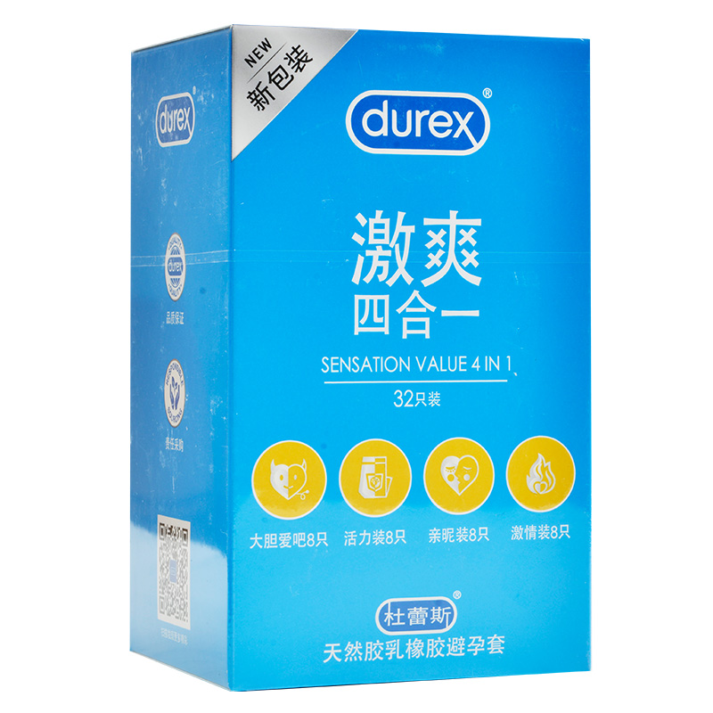 杜蕾斯durex避孕套共32只男用安全套套套成人情趣激爽四合一