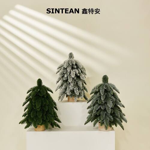 Christmas tree imitation pine pure PE rime desktop gift