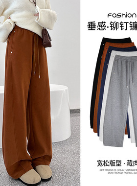 New women's narrow version sickle wide leg pants girl pants
