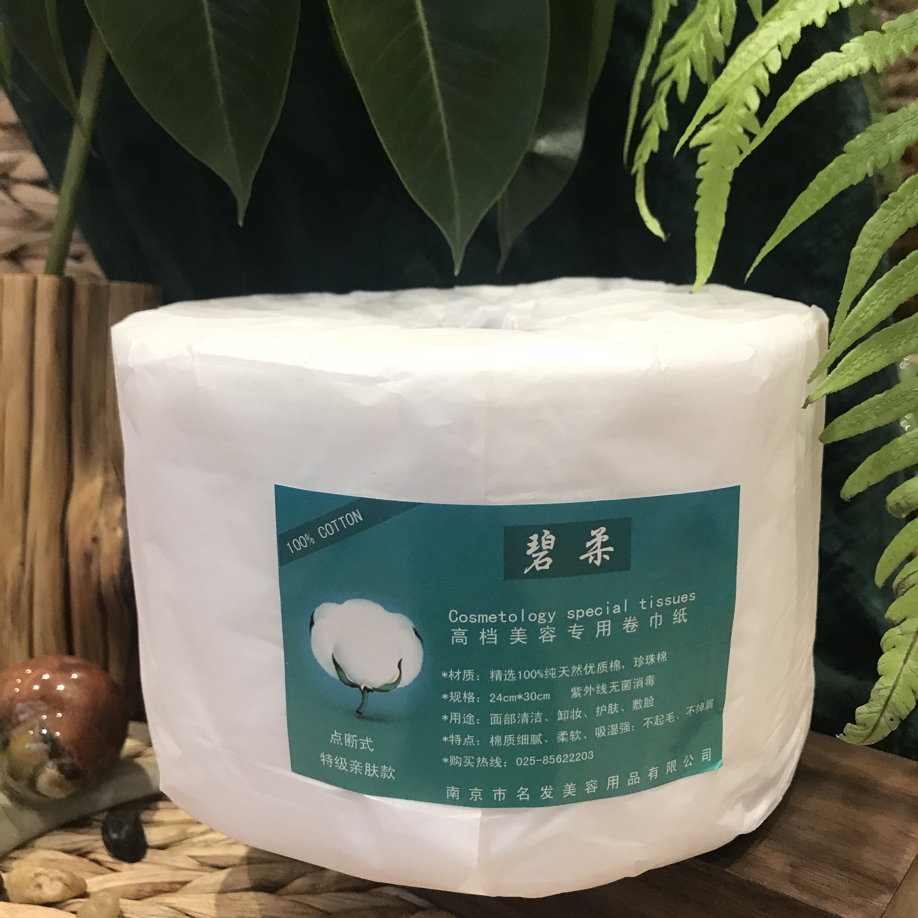 碧柔全棉美容卷巾纸一次性洗脸巾洁面巾柔巾卷点断式洗脸巾婴儿纸