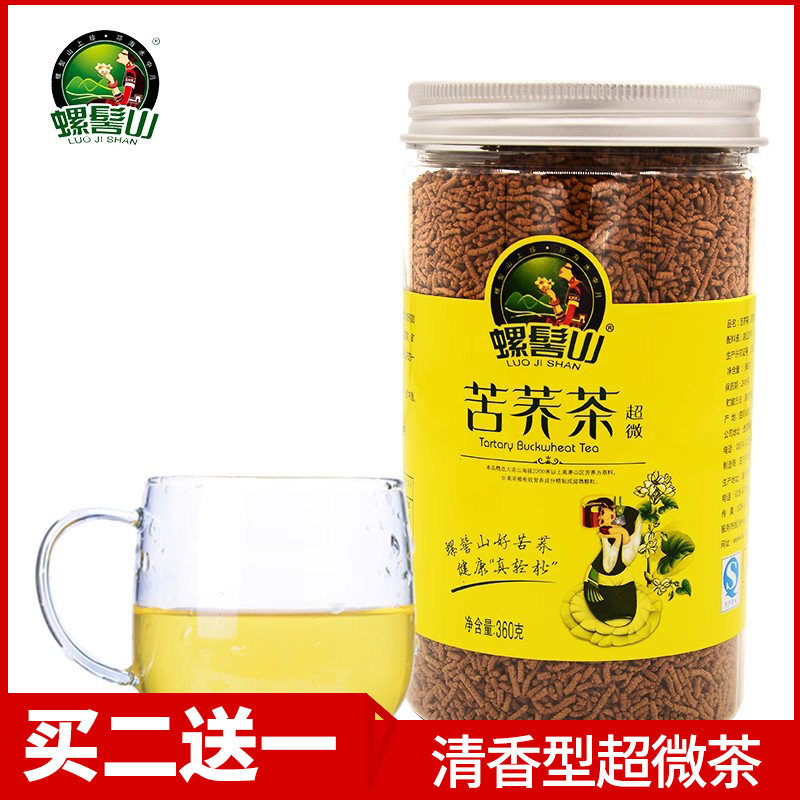 正品四川大凉山苦荞茶罐装