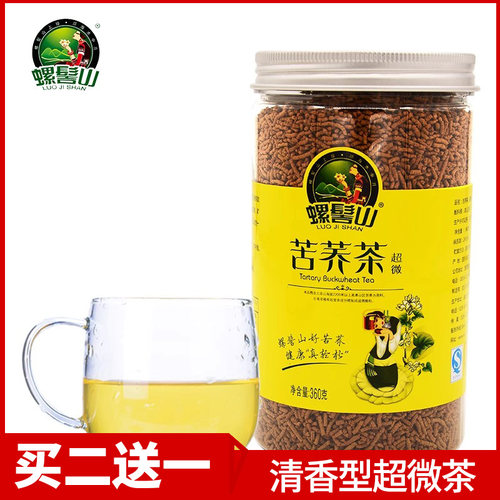 正品四川大凉山苦荞茶罐装