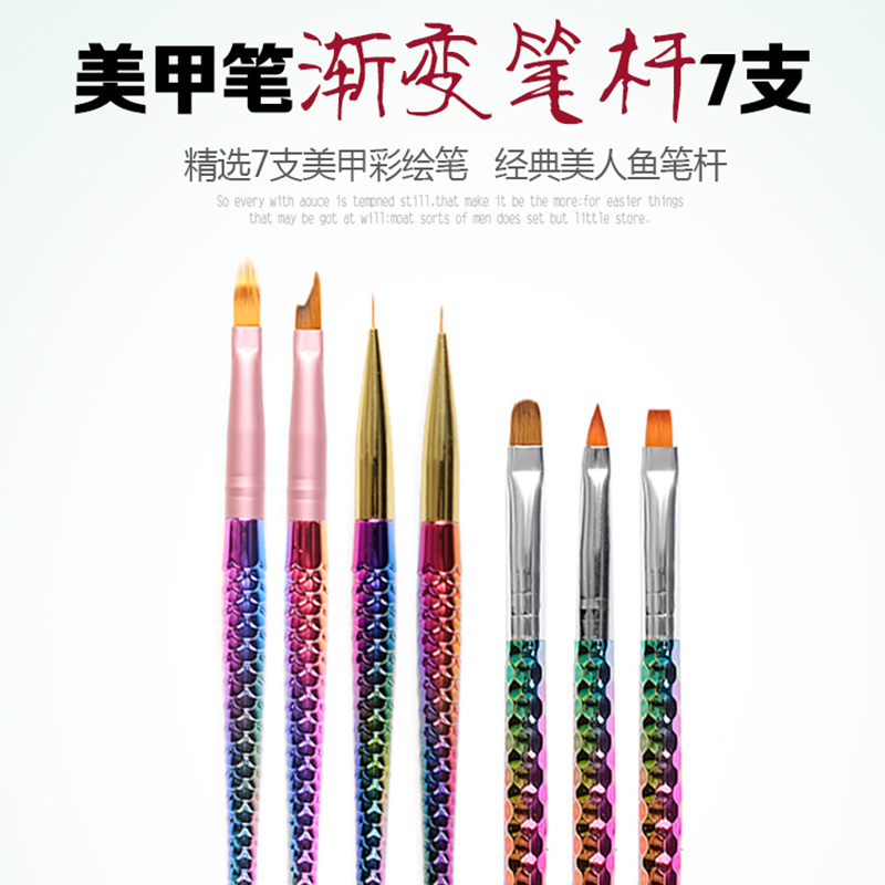 专业鱼尾渐变彩绘花瓣雕花笔刷圆头平头光疗笔极细专业美甲拉线笔