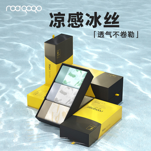 雷帝高高2025新款男士冰丝内裤网孔抗菌透气男生大码薄平角短裤头