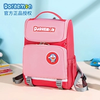 Красный с розовым (подходит для детей 1-6 классов)