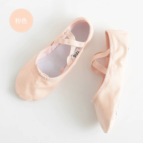 Детские базовые балетки, тканевая обувь, танцующие туфли, мягкая подошва