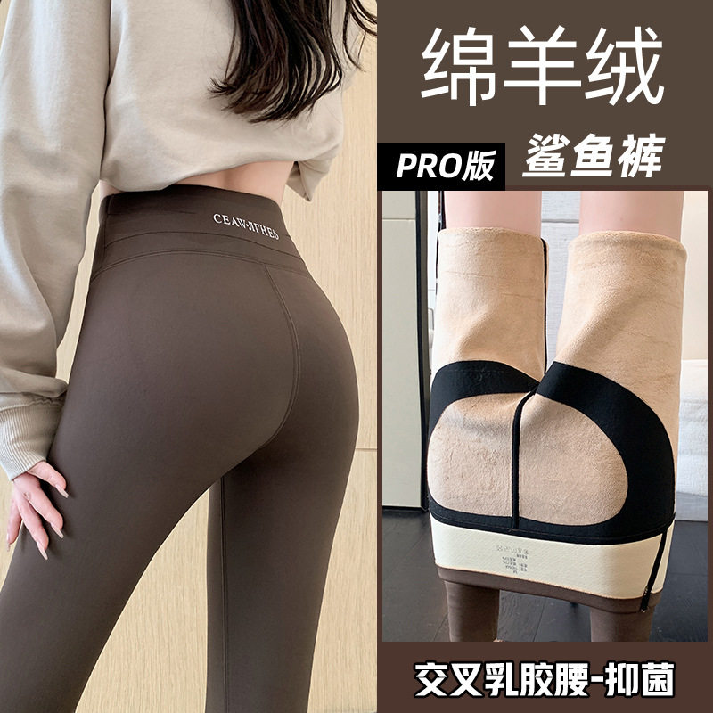 乳胶高腰显瘦后交叉打底裤冬大码收腹芭比裤加绒加厚紧身鲨鱼裤女