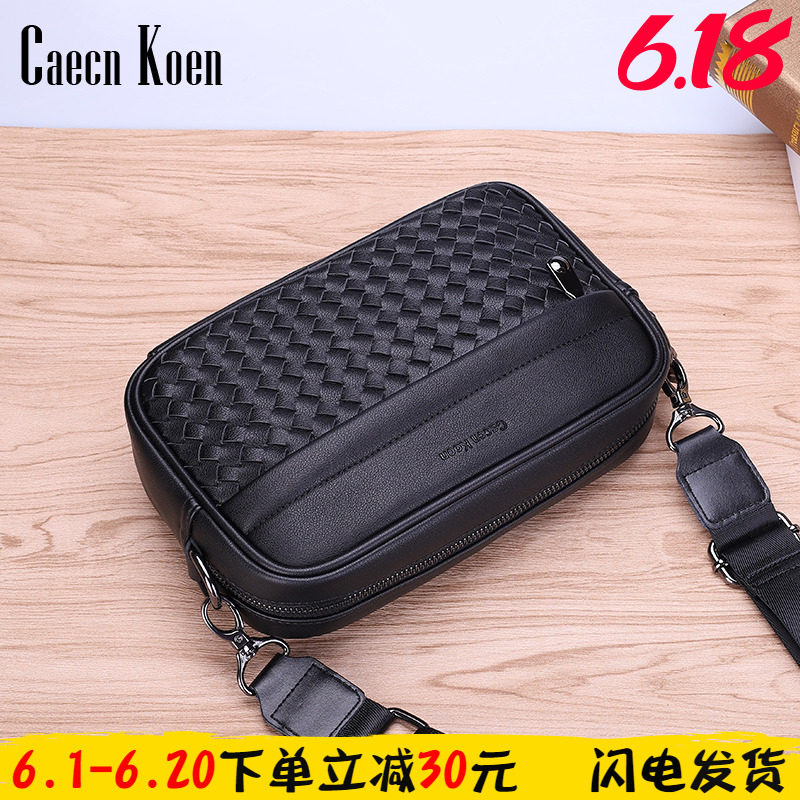 ck真皮手工编织男士单肩斜挎包运动休闲迷你小背包个性时尚男包潮