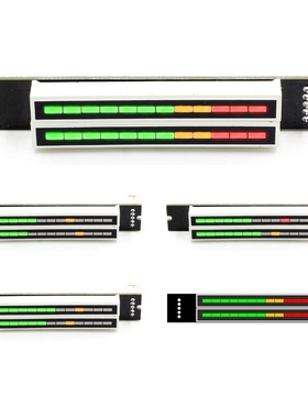 双12位双通道Led音乐频谱电平指示灯（7绿色，2橙色，3红色）音频