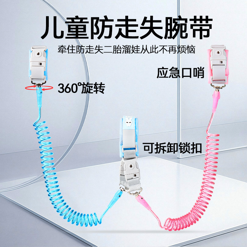 婴幼儿防走失牵引绳钥匙锁