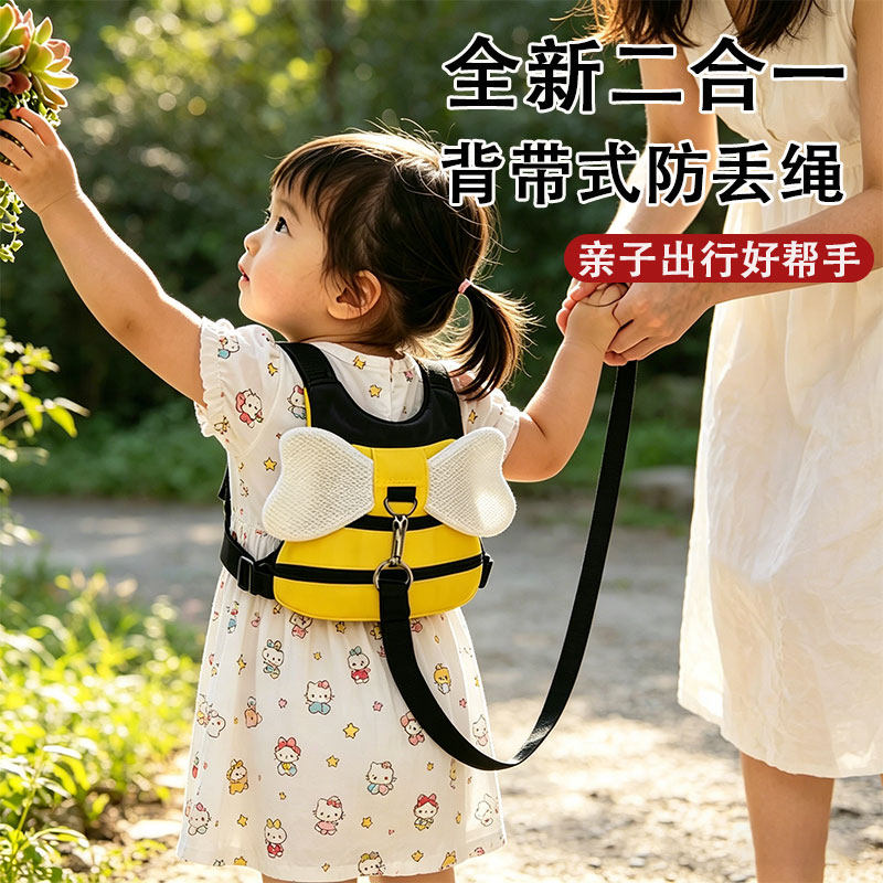 儿童防走失带牵引绳宝宝防丢绳防丢失背包防走丢两用背带溜娃神器