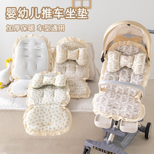 婴儿车垫子推车棉垫坐垫宝宝纯棉溜娃神器座椅四季通用保暖款靠垫