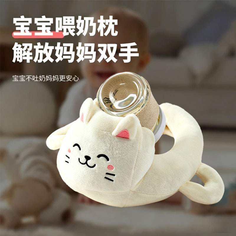 懒人喂奶婴儿奶瓶支架枕