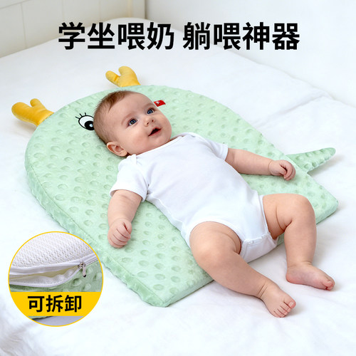 婴儿喂奶斜坡枕防吐呛奶胀气