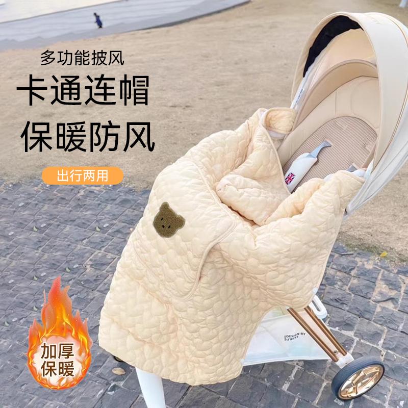 婴儿背带披风斗篷保暖加厚