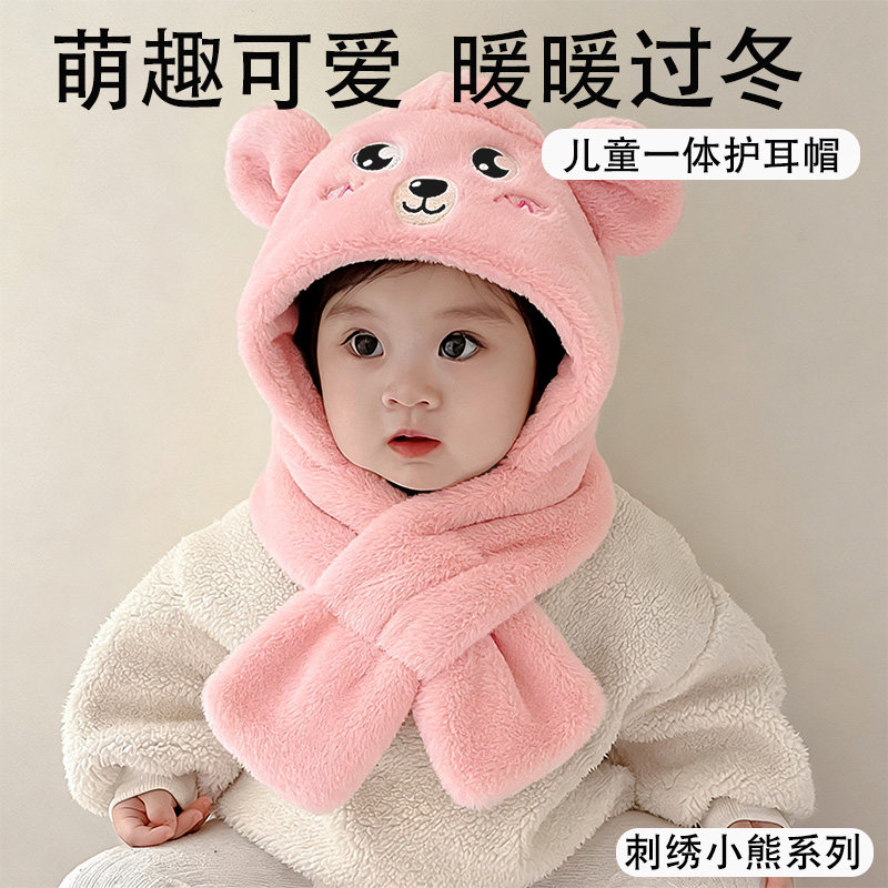 宝宝帽子围巾一体儿童帽子男童冬季保暖帽子冬婴儿面罩围脖男女孩,童装/婴儿装/亲子装,帽子,淘宝优惠券,粉丝福利购,淘宝优惠卷