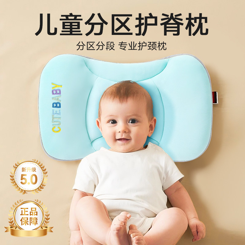 儿童太空分区枕1-3-6岁以上婴儿枕头6个月宝宝枕四季幼儿园枕
