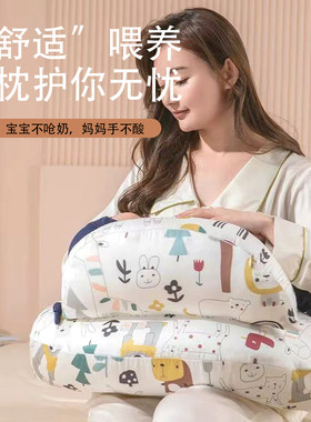 喂奶神器哺乳枕垫四季护腰椅婴儿抱娃睡躺抱抱新生托坐抱枕头月子