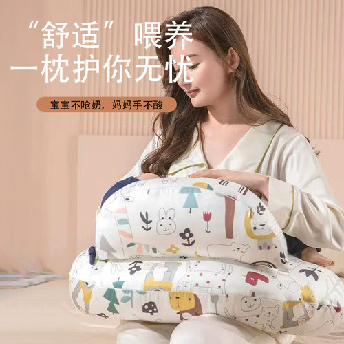 喂奶神器哺乳枕垫四季护腰椅婴儿抱娃睡躺抱抱新生托坐抱枕头月子