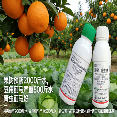 蓟马5.7%甲维盐螺虫乙酯蚧壳虫