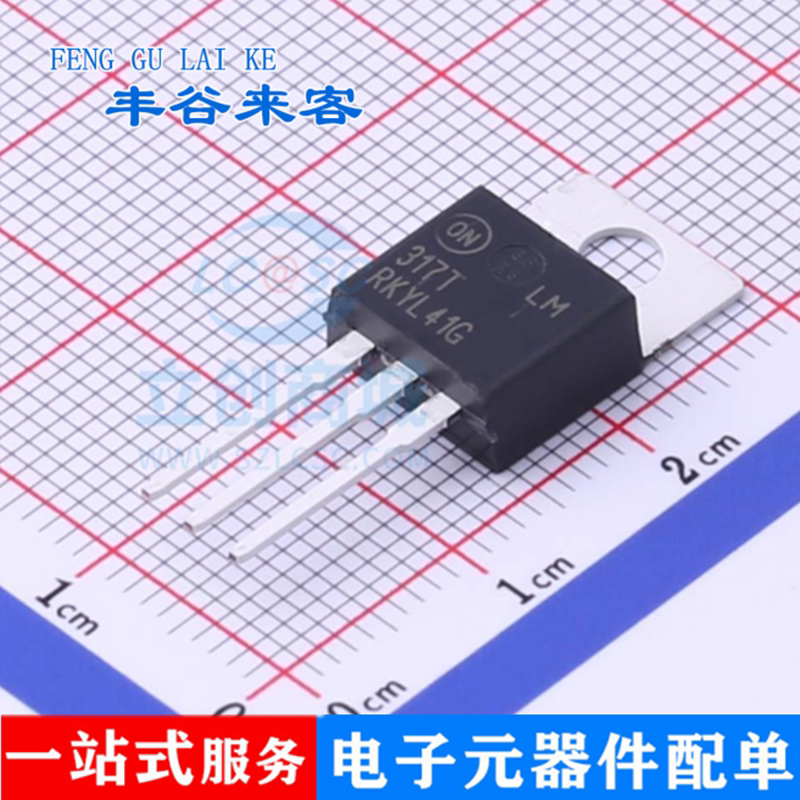 全新原装 lm317tg 丝印 lm317t 封装 to-220 稳压器与电压控制器
