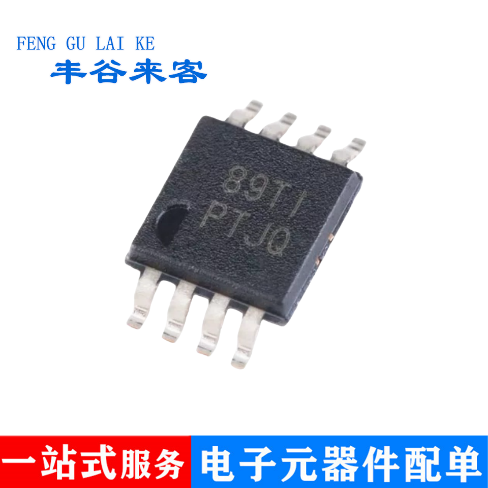 全新原装 TPS7A4901DGNR 丝印 PTJQ MSOP8 电源管理稳压芯片
