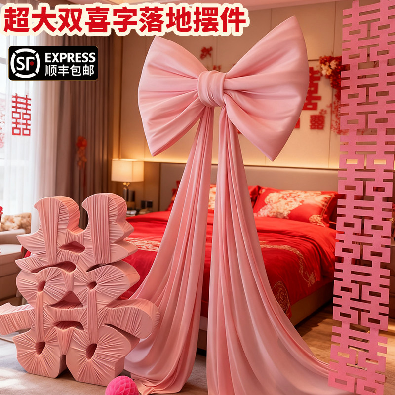 订婚宴立体双喜字实木红色囍摆件
