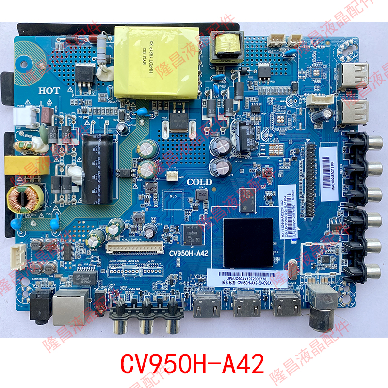 PPTV 43VF4 43NP4主板 CV950H-A42配屏号可选测试好发货-封面