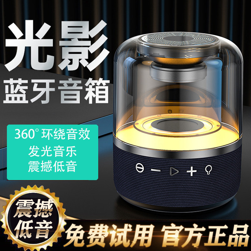 哈曼琉璃卡顿无线蓝牙音响小型超重低音炮家用台式电脑高音质音箱怎么看?
