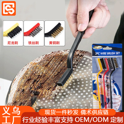 清洁五件套厨房灶台刷油烟机水槽清洁刷强力去污垢铲刀多功能缝隙