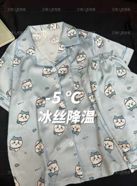 可爱小八新款睡衣女短袖夏季冰丝