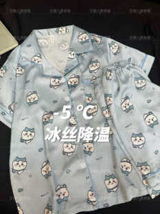 冰雪丝大码 2026新款 日系小八睡衣女短袖 夏季 外穿 200斤家居服套装