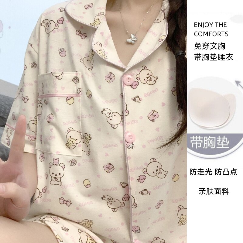 轻松熊带胸垫防凸点睡衣女款夏季纯棉短袖可爱卡通学生家居服套装