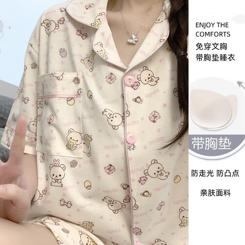 轻松熊带胸垫睡衣女夏季纯棉短袖
