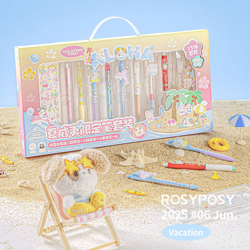 「夏日限定!Tutubyebye夏威夷笔」Rosyposy柔设文具中性笔套装