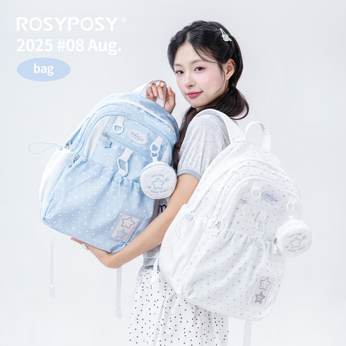 「星星波点限定！」Rosyposy柔设奶油抽绳书包双肩包ins风女背包