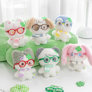 「幸运!眼镜可拆卸」Rosyposy柔设四叶草毛绒挂件玩偶10cm可爱
