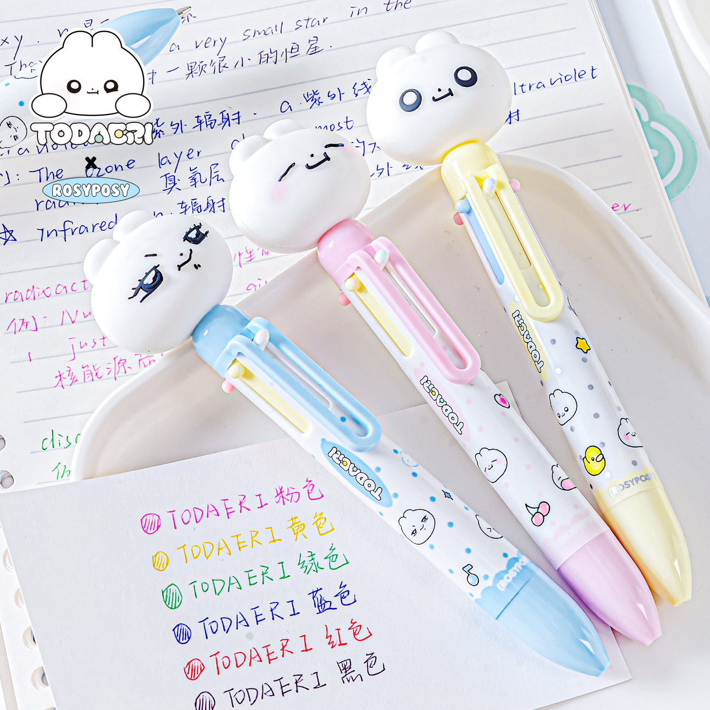 「兔兔多色模块笔！」ROSYPOSY柔设学生六色笔记圆珠笔手帐色