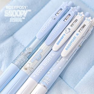 「速干！SNOOPY联名中性笔」ROSYPOSY柔设史努比学生0.5黑笔按动