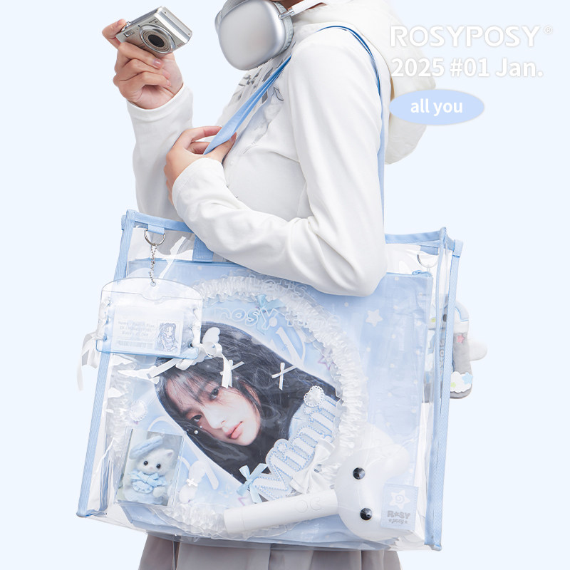 「可装应援扇！子母包」Rosyposy柔设推活漫展灯牌演唱会物料追星,箱包皮具/热销女包/男包,痛包,淘宝优惠券,粉丝福利购,淘宝优惠卷