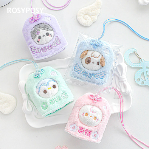 RosyPosy柔设御守挂件毛绒挂饰