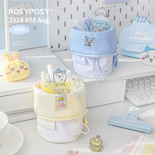 「双层结构!笔袋也是笔筒!」 ROSYPOSY柔设抽绳奶油大容量笔袋